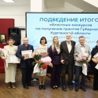 
											В Курганской области вручили гранты губернатора в сфере литературы и изобразительного искусства									