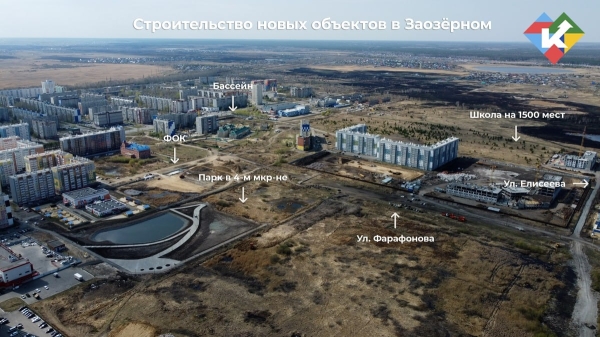 В Кургане вновь приступили к строительству бассейна в Заозёрном В Кургане вновь приступили к строительству бассейна в Заозёрном
