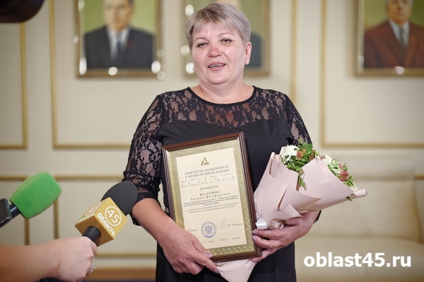 За снабжение СВО зауральских промышленников наградили грамотами Минпромторга