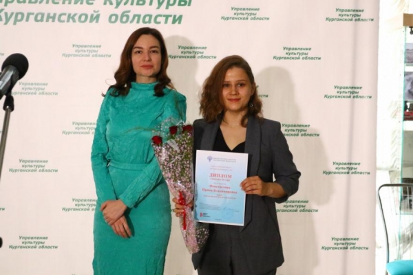 Юные дарования Курганской области получили награды от министерства культуры 