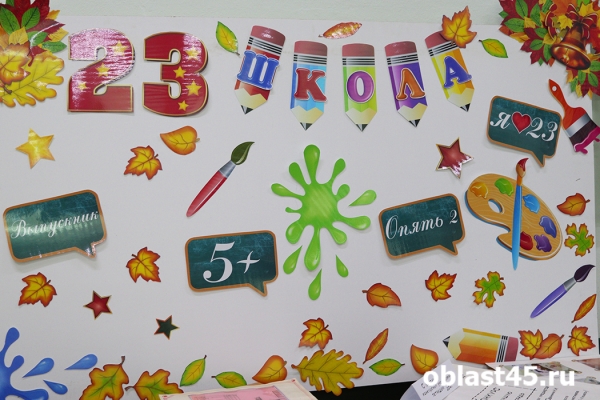 В Кургане первая школа кадетского направления отмечает 80-летний юбилей