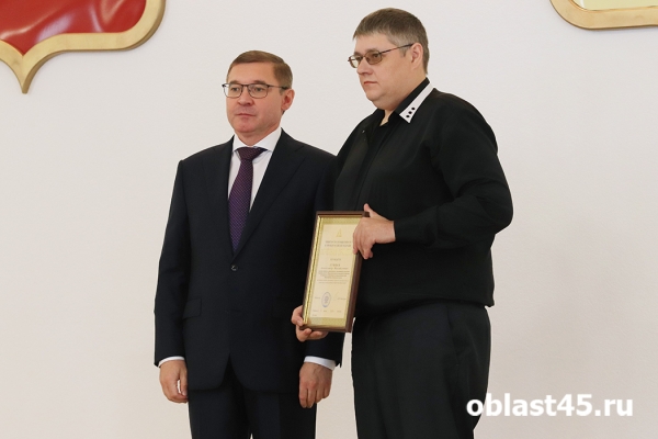 За снабжение СВО зауральских промышленников наградили грамотами Минпромторга