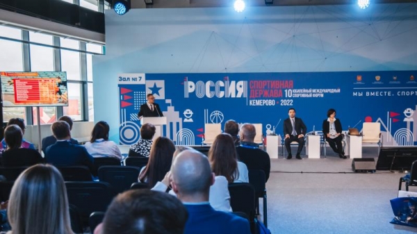 «Новые нормативы ГТО вступят в силу с 1 января 2023 и будут содержать 18 возрастных ступеней»: на Форуме «Россия – спортивная держава» обсудили вопросы реализации комплекса ГТО. «Новые нормативы ГТО вступят в силу с 1 января 2023 и будут содержать 18 возрастных ступеней»: на Форуме «Россия – спортивная держава» обсудили вопросы реализации комплекса ГТО.