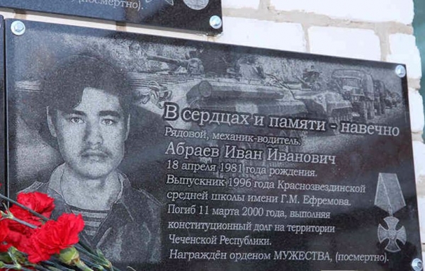 В Зауралье росгвардейцы поздравили с днем рождения маму погибшего воина правопорядка В Зауралье росгвардейцы поздравили с днем рождения маму погибшего воина правопорядка