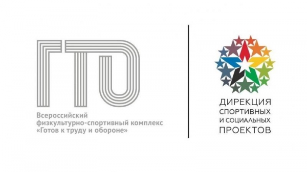 АНО «Дирекция спортивных и социальных проектов» – федеральный оператор по реализации комплекса ГТО АНО «Дирекция спортивных и социальных проектов» – федеральный оператор по реализации комплекса ГТО