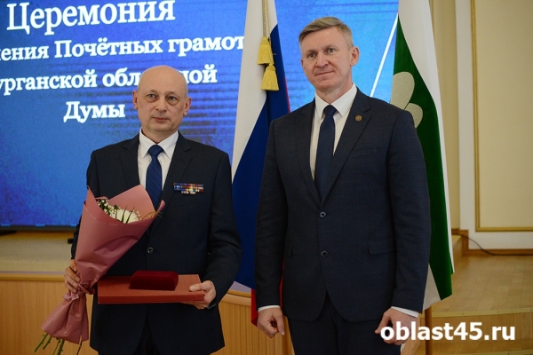 Промышленникам, механизаторам и врачам вручили почетные грамоты Курганской облдумы 