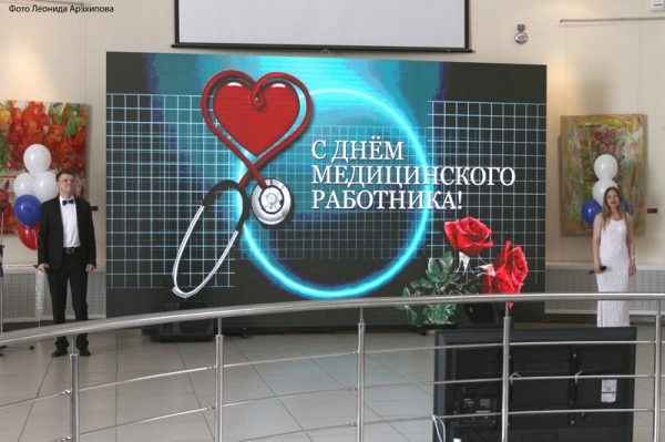 В Кургане наградили лучших медицинских работников В Кургане наградили лучших медицинских работников