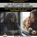 
											Листовки ФСБ России									