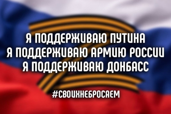 Мы не имели права оставаться сторонними наблюдателями