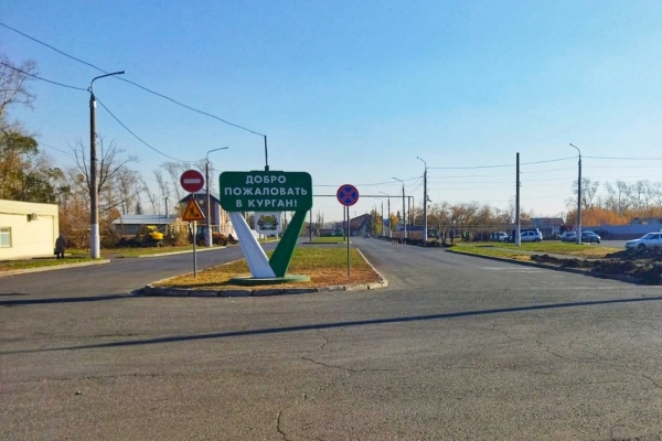 В Кургане высадят более 40 деревьев на аллее аэропорта В Кургане высадят более 40 деревьев на аллее аэропорта