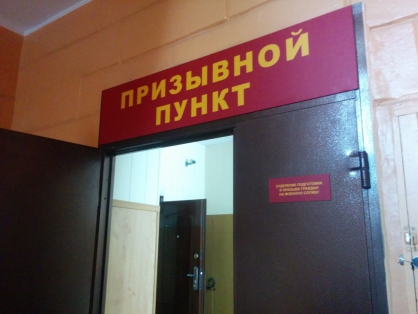 Следственными органами завершено расследование уголовного дела в отношении жителя Кургана, обвиняемого в уклонении от прохождения военной службы