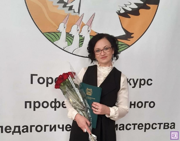 Воспитательница из Кургана может стать лучшим педагогом страны