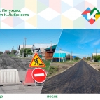 Петуховский муниципальный округ: изменения заметны и ощутимы
Петуховский муниципальный округ: изменения заметны и ощутимы