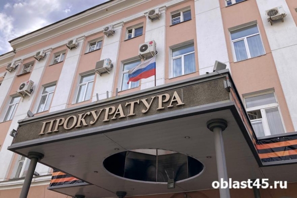 Прокуратура Кургана через суд обязала областные ведомства помочь ребёнку-инвалиду