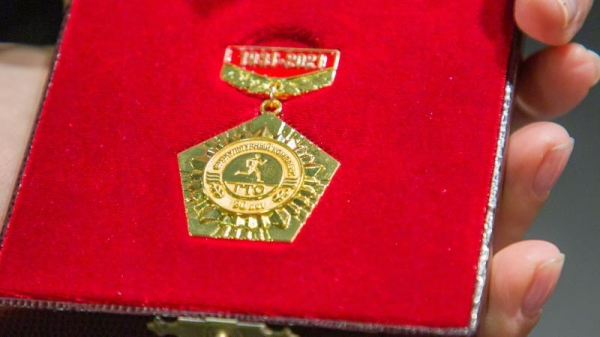 Памятная медаль Памятная медаль