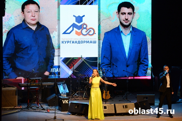Известный музыкант Владимир Кузьмин спел на юбилее «Кургандормаша» Известный музыкант Владимир Кузьмин спел на юбилее «Кургандормаша»