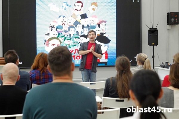 Курганская &laquo;МультиИстория&raquo; поблагодарила соратников и партнёров 