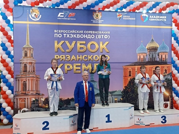 Курганские тхэквондисты привезли золото из Рязани Курганские тхэквондисты привезли золото из Рязани