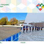 Петуховский муниципальный округ: изменения заметны и ощутимы
Петуховский муниципальный округ: изменения заметны и ощутимы