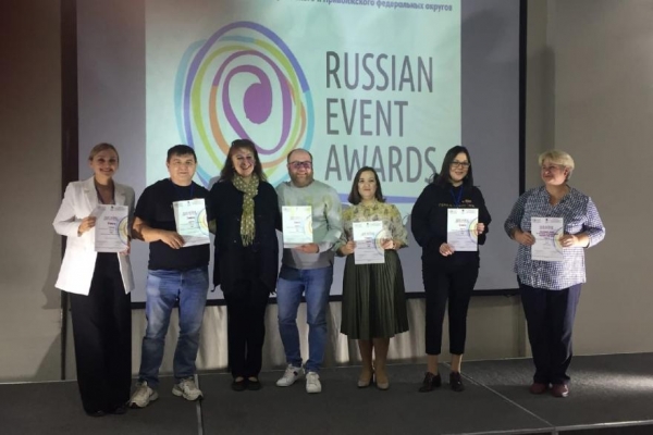 Курганцы на пути к финалу национальной премии Russian event awards