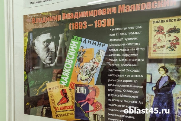  От усадьбы до &laquo;Репки&raquo;. В Кургане открылась новая культурно-досуговая площадка