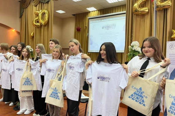 В Кургане школьников начали учить &laquo;следовать мечте&raquo;