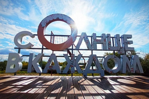 В одном из курганских микрорайонов установили новый арт-объект 
