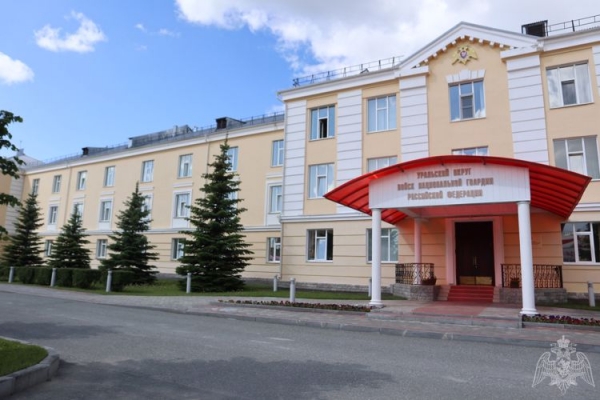 Управление Уральского округа Росгвардии отмечает годовщину сформирования
