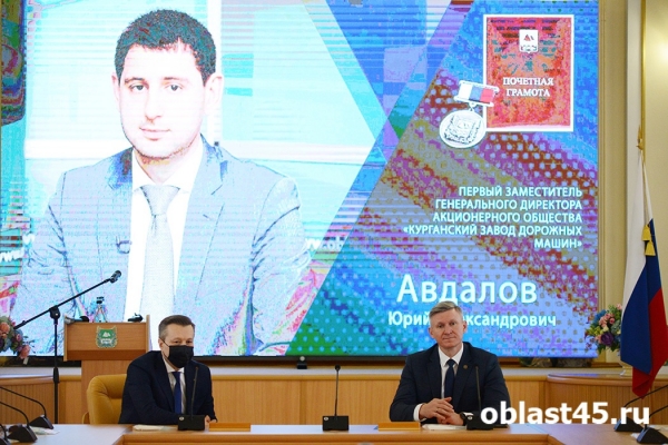 Промышленникам, механизаторам и врачам вручили почетные грамоты Курганской облдумы 