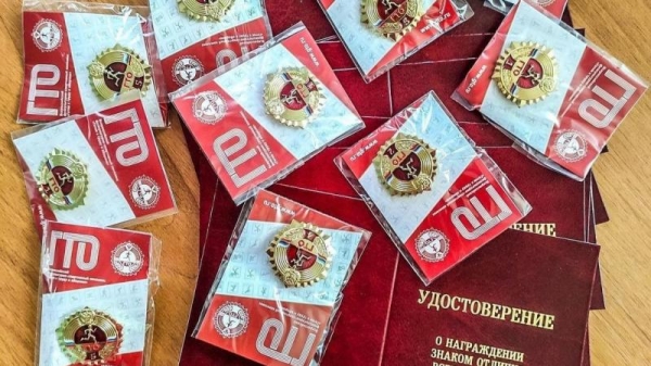 Какие поощрения получают россияне, выполнившие нормативы ГТО