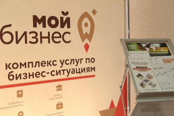 Зауральские предприниматели выходят на российский рынок через маркетплейсы Зауральские предприниматели выходят на российский рынок через маркетплейсы