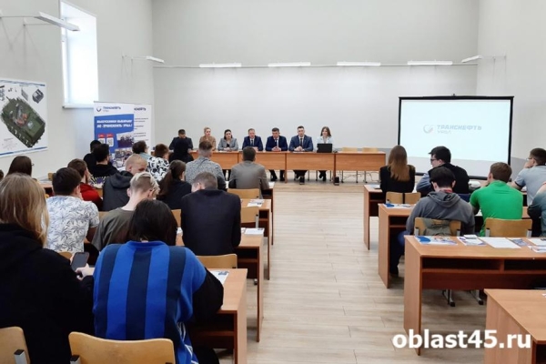 От студента до профессионала: курганские выпускники мечтают о работе в &laquo;Транснефть - Урал&raquo;