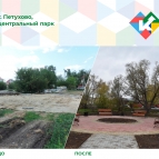 Петуховский муниципальный округ: изменения заметны и ощутимы
Петуховский муниципальный округ: изменения заметны и ощутимы